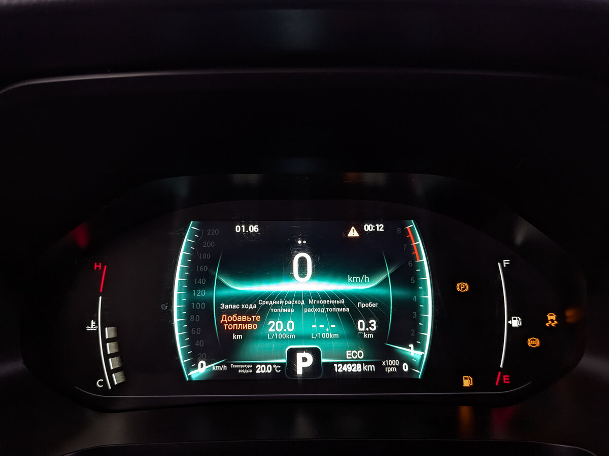 Купить Чери Тигго 7 Про, 2022, 124 926 км.. Фото: #15