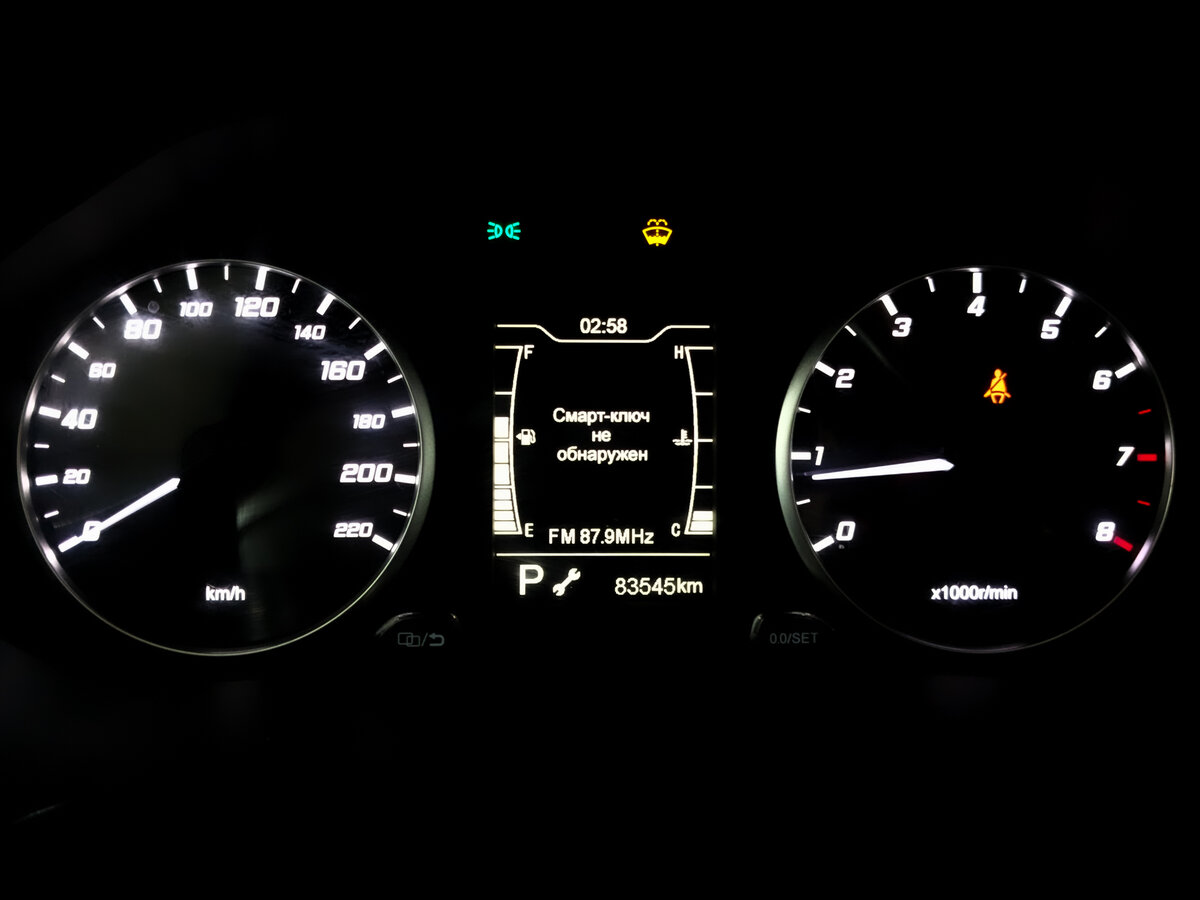 Купить Чери Тигго 4 Про, 2022, 83 543 км.. Фото: #11