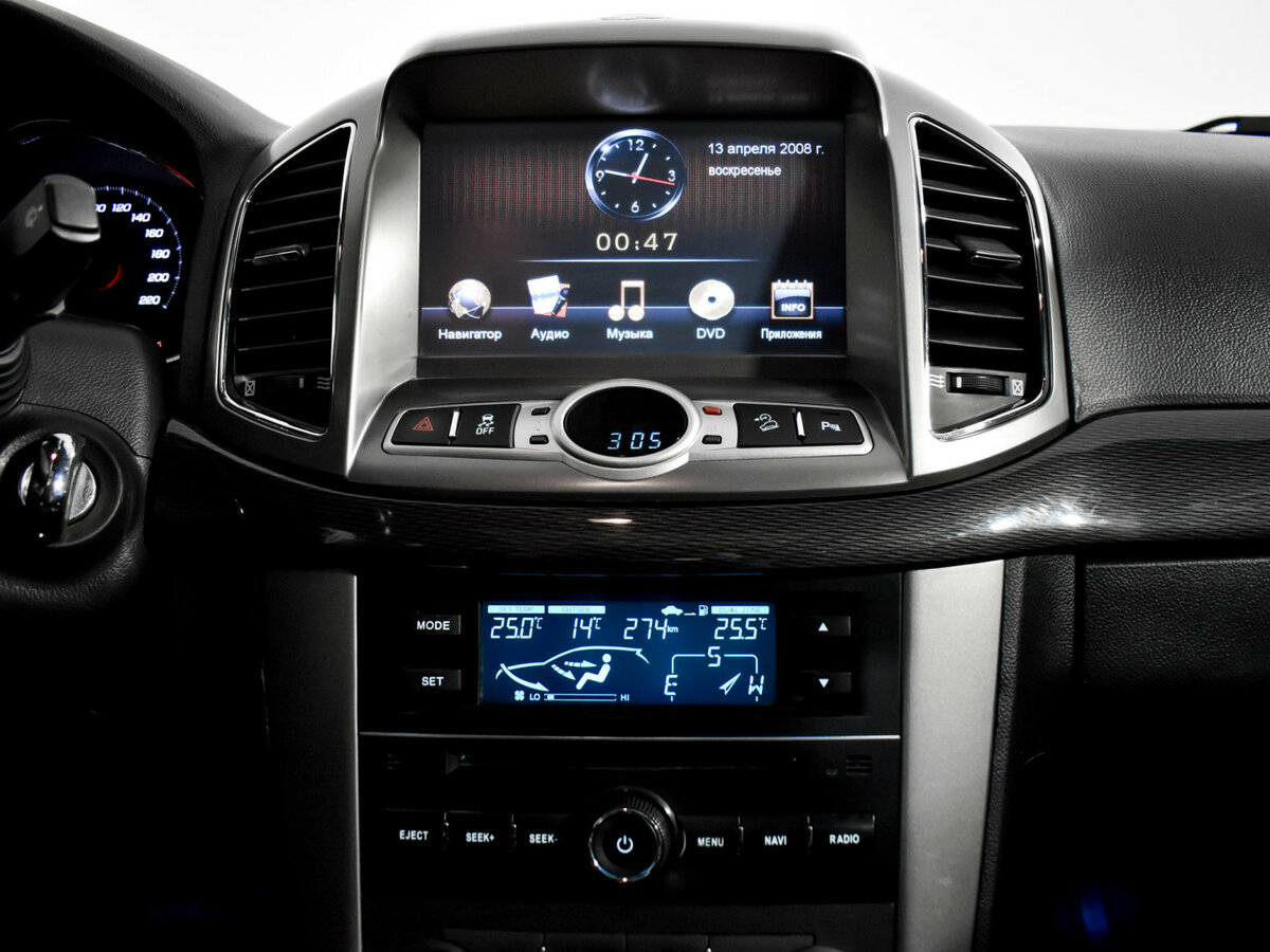 Купить Шевроле Каптива, 2013, 234 710 км.. Фото: #13