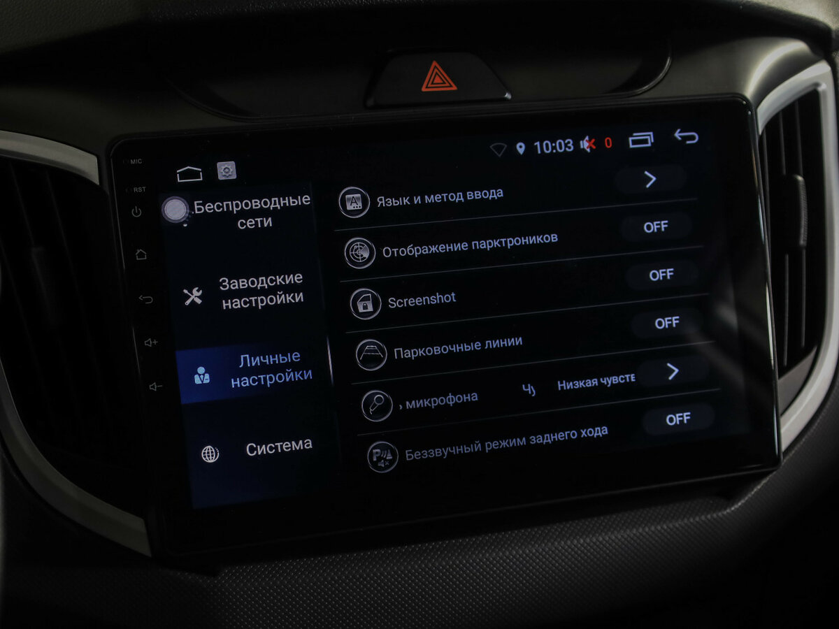 Купить Хендай Крета, 2020, 110 813 км.. Фото: #17