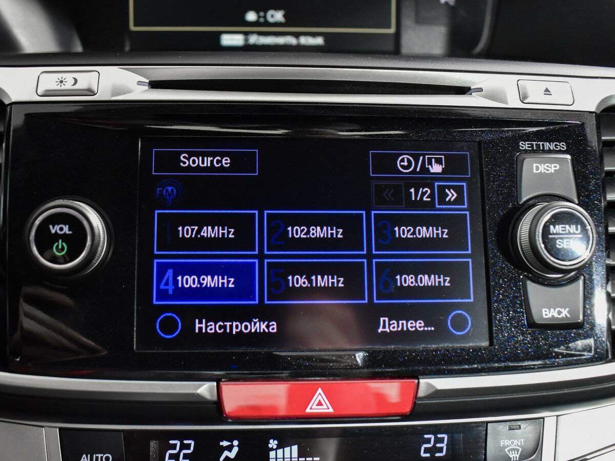 Купить Хонда Аккорд, 2013, 207 700 км.. Фото: #13