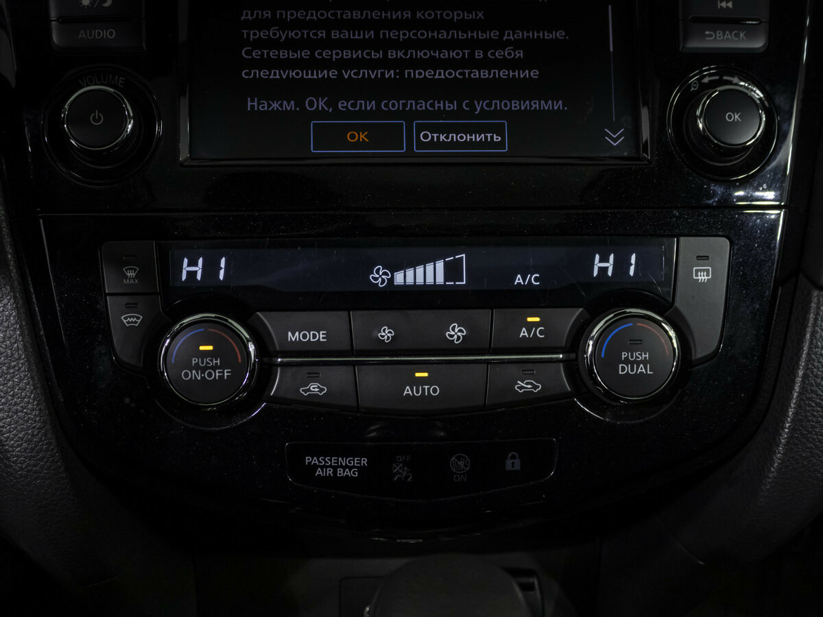 Купить Ниссан Кашкай, 2021, 128 550 км.. Фото: #15